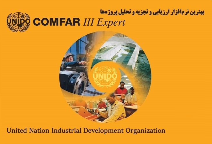 comfar